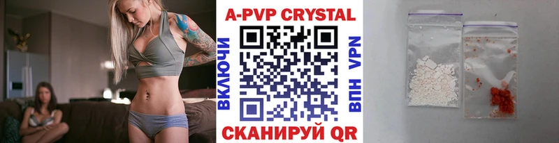 мега зеркало  Сегежа  APVP Crystall 