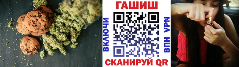 Еда ТГК конопля  Сегежа 