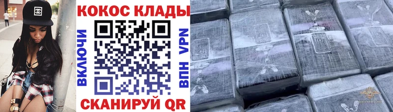 Cocaine 99%  Сегежа 
