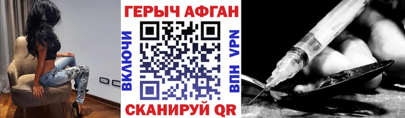 дарк нет формула Сегежа ГЕРОИН VHQ