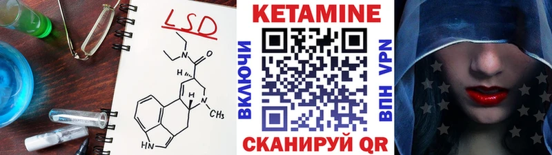 Кетамин VHQ  как найти наркотики  Сегежа 