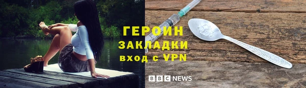 мефедрон VHQ Балахна