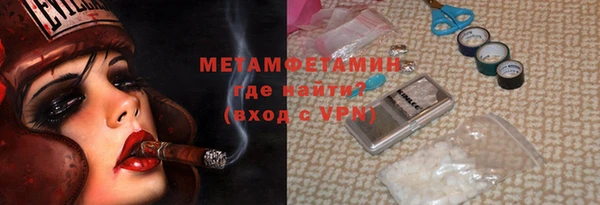мефедрон VHQ Балахна