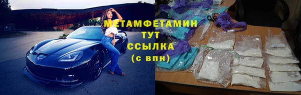 мефедрон VHQ Балахна