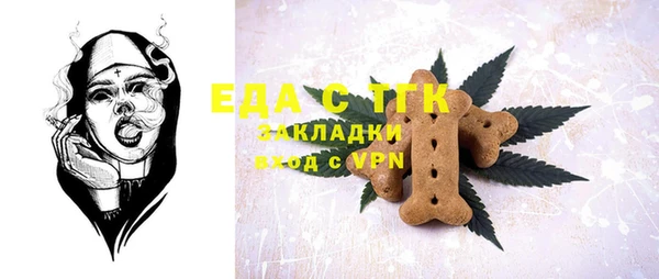 первитин Баксан