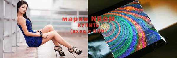 мефедрон VHQ Балахна