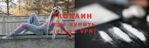 мефедрон VHQ Балахна