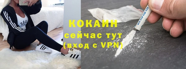 первитин Армянск