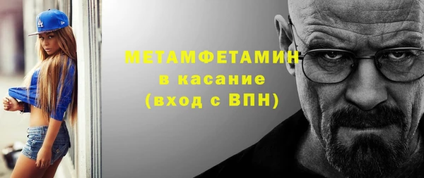 первитин Баксан