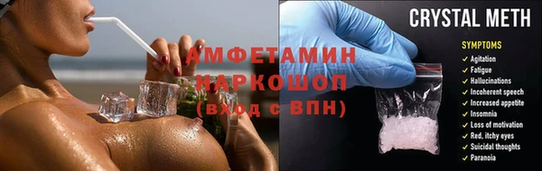 первитин Баксан
