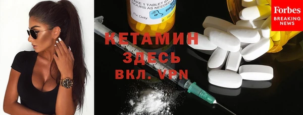 амфетамин Арсеньев