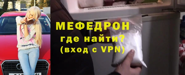 первитин Баксан