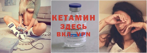 первитин Баксан