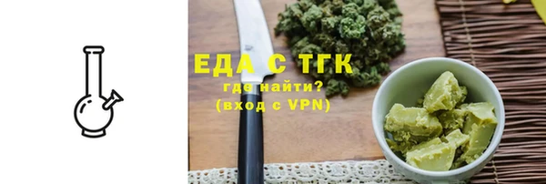 мефедрон VHQ Балахна