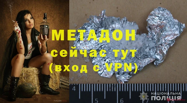 мефедрон VHQ Балахна