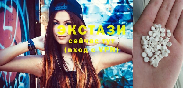 ПСИЛОЦИБИНОВЫЕ ГРИБЫ Балабаново