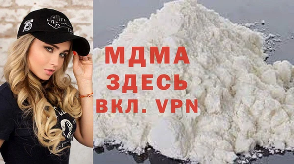 первитин Баксан