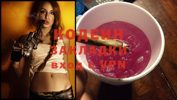ПСИЛОЦИБИНОВЫЕ ГРИБЫ Балабаново