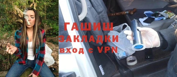 мефедрон VHQ Балахна