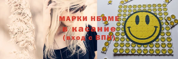 ПСИЛОЦИБИНОВЫЕ ГРИБЫ Балабаново