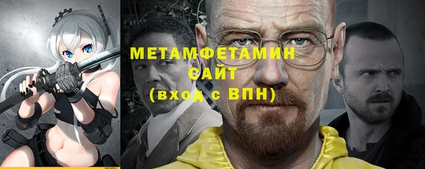 мефедрон VHQ Балахна