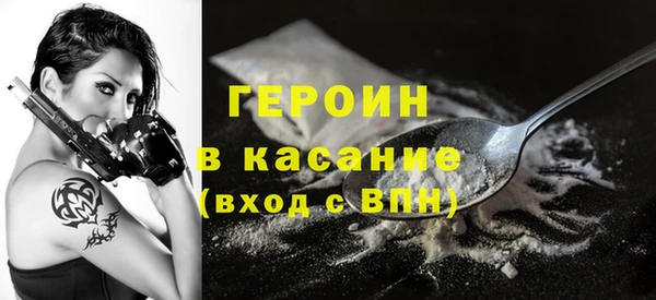 первитин Баксан