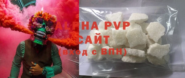 соль ск Зеленодольск
