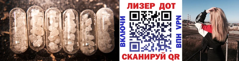 LSD-25 экстази ecstasy  продажа наркотиков  мориарти клад  Сегежа 