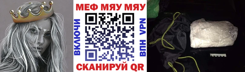 Мефедрон mephedrone  Сегежа 
