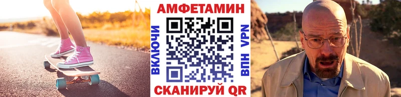 цены наркотик  Сегежа  МЕТАМФЕТАМИН Methamphetamine 