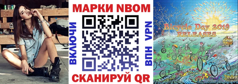 Наркотические марки 1,5мг  Сегежа 