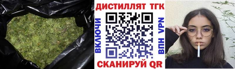 Дистиллят ТГК THC oil  Сегежа 